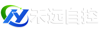 濰坊禾遠(yuǎn)自控設(shè)備有限公司